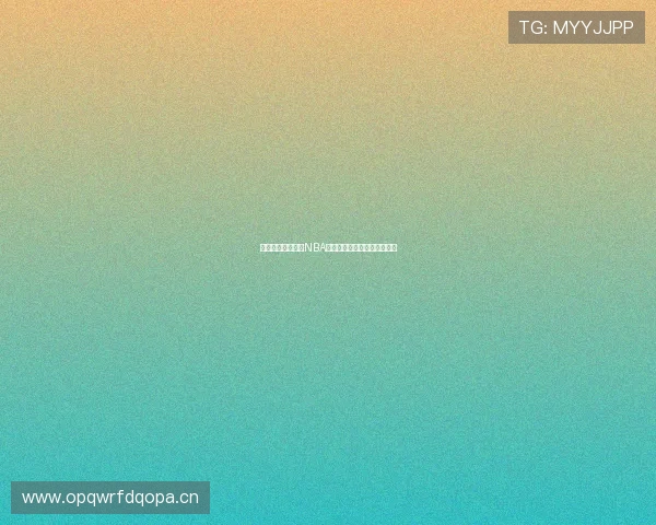 劲爆体育频道独家NBA高清直播全程精彩赛事不停歇