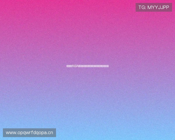 腾讯体育NBA主播小七深度解析赛事背后故事与球员心路历程